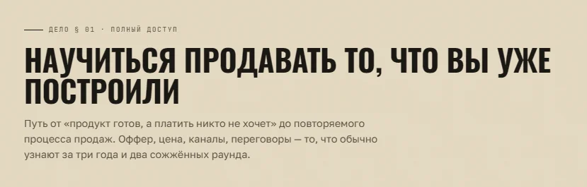 Обложка курса