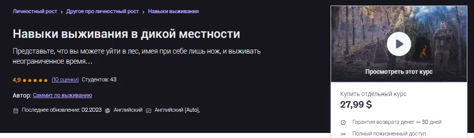 Обложка курса