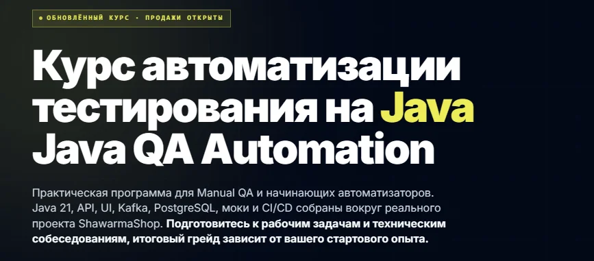 Обложка курса