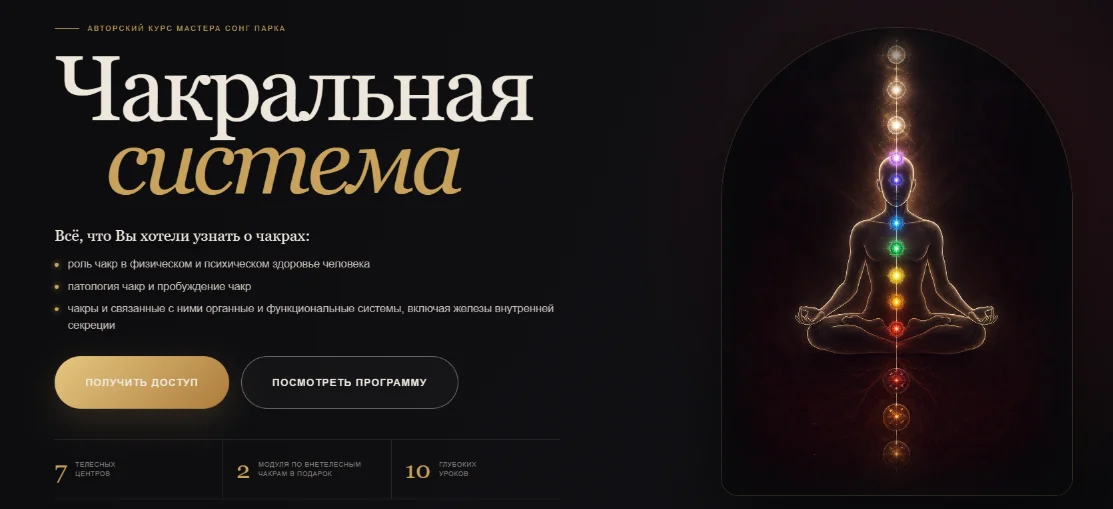 Обложка курса