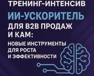 Обложка курса