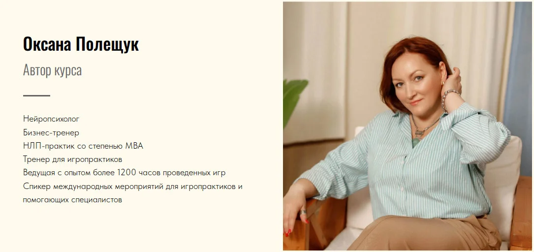 Обложка курса