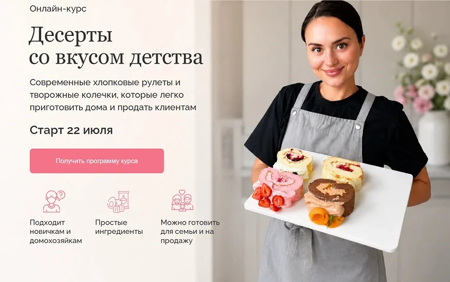 Обложка курса