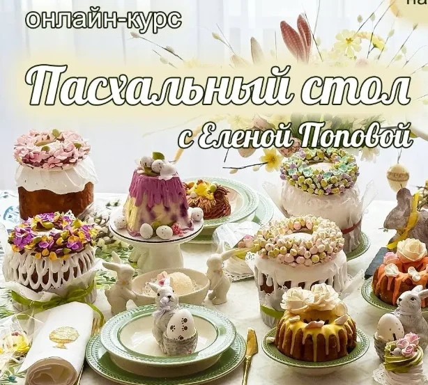 Обложка курса