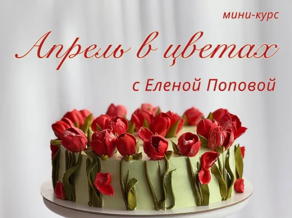 Обложка курса