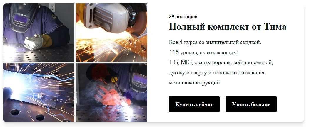 Обложка курса