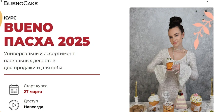 Обложка курса