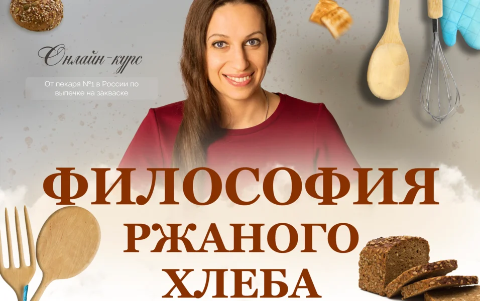 Обложка курса