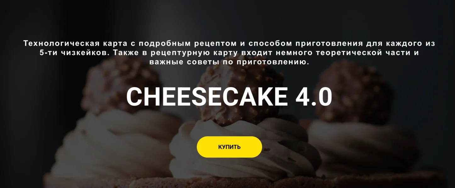 Обложка курса