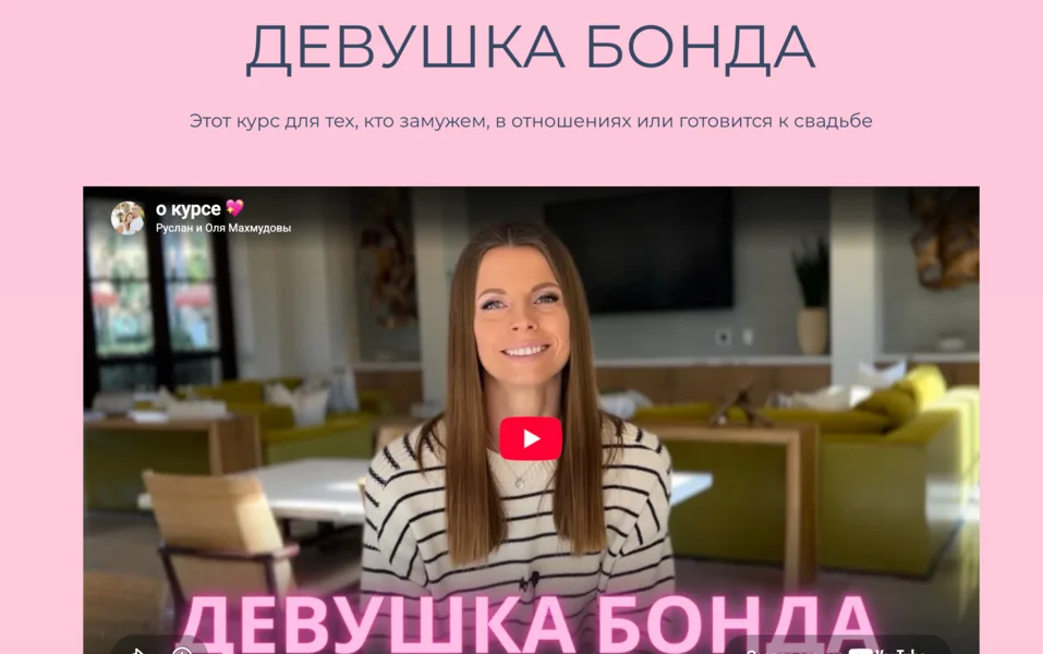 Обложка курса