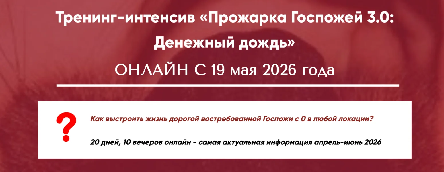 Обложка курса