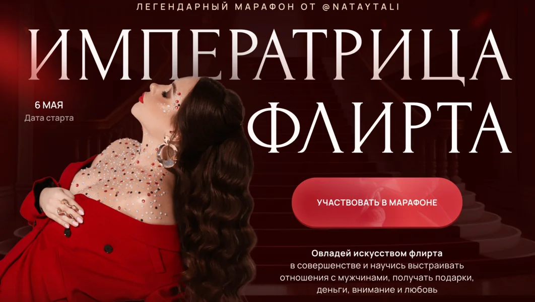 Обложка курса