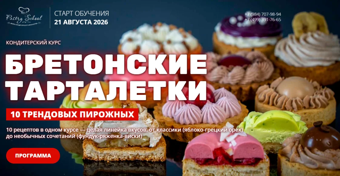 Обложка курса