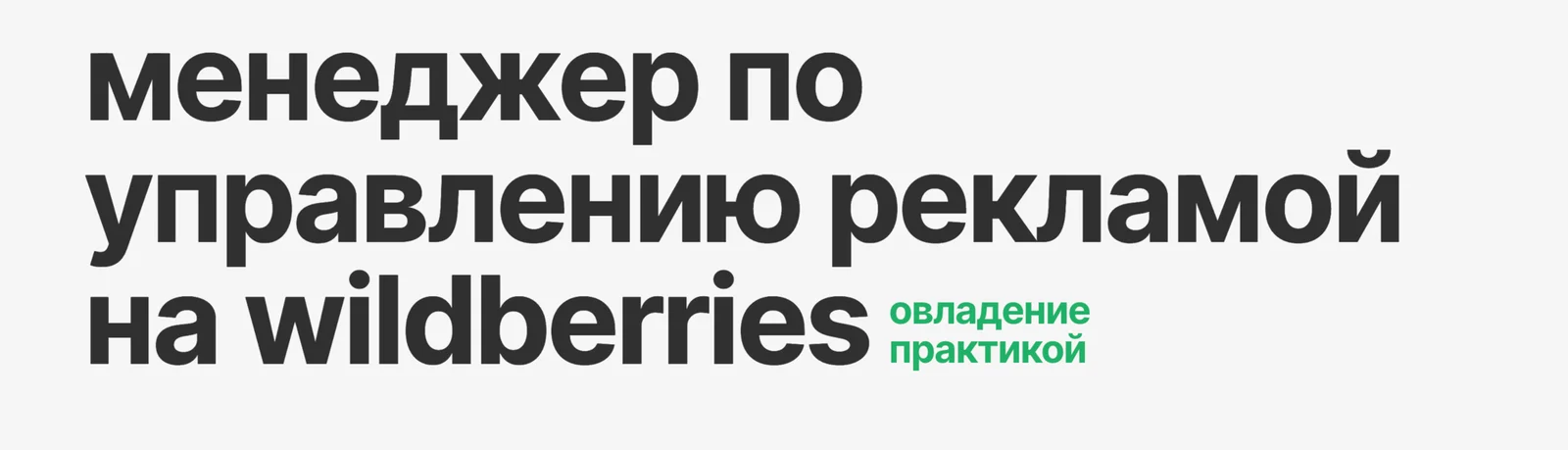 Обложка курса