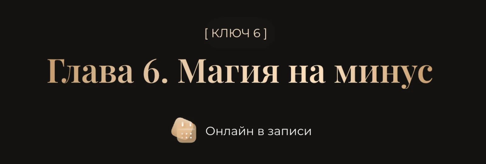Обложка курса