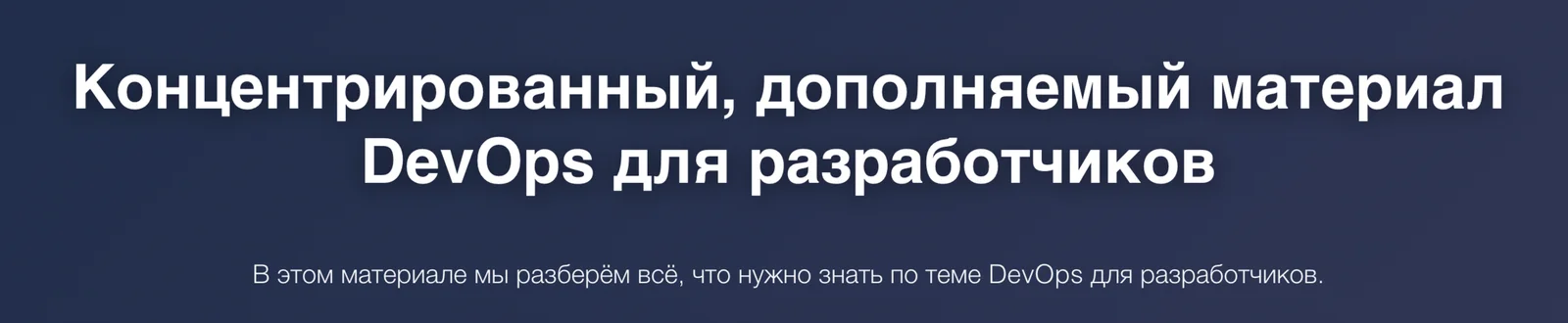 Обложка курса