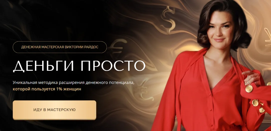 Обложка курса