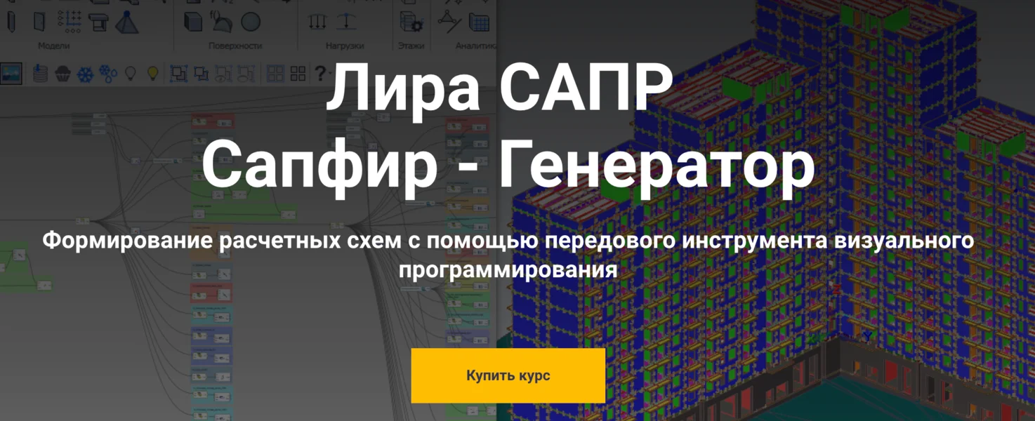 Обложка курса