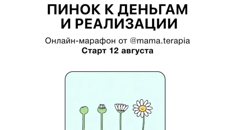 Обложка выпуска «Август 2026»