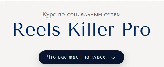 Обложка курса