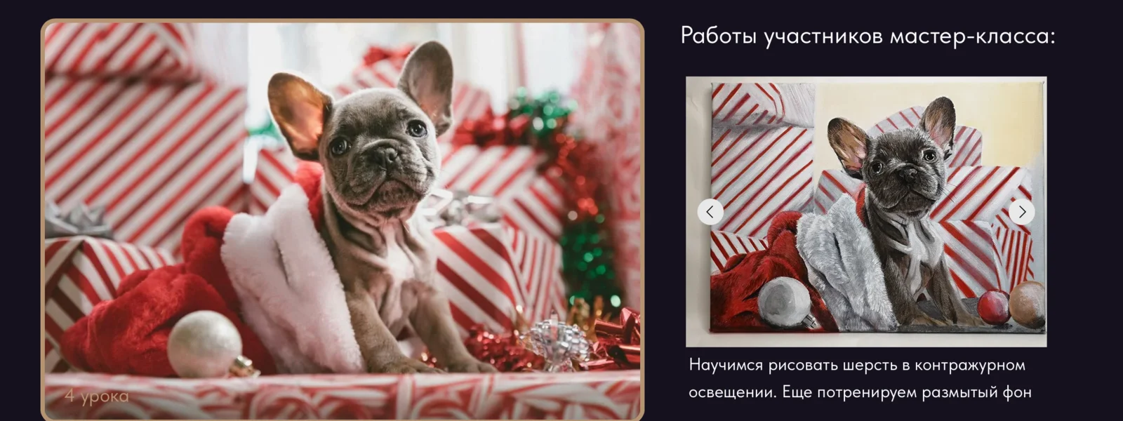 Обложка курса