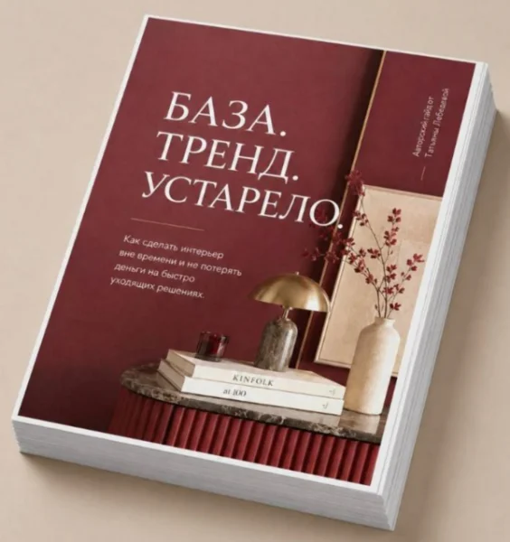 Обложка курса