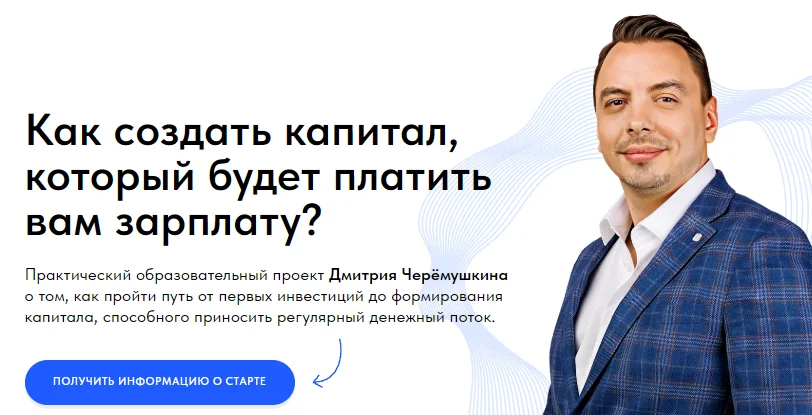 Обложка курса