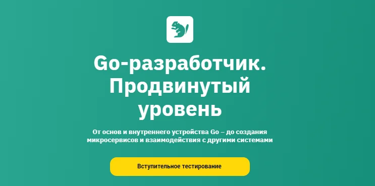 Обложка курса