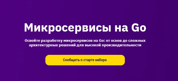 Обложка курса