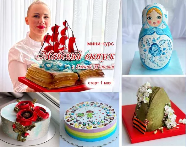 Обложка курса