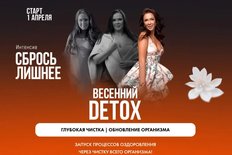 Обложка курса