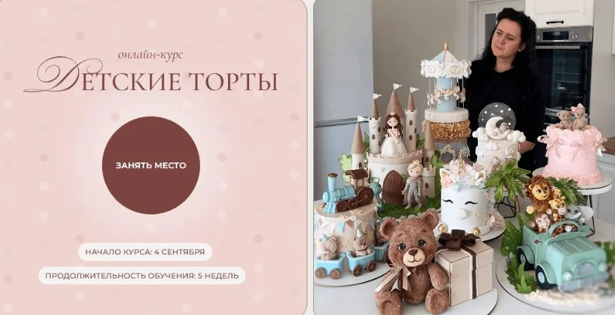 Обложка курса