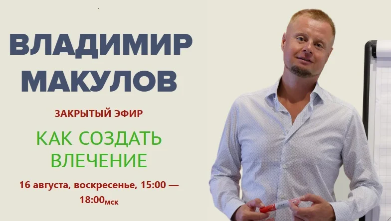Обложка курса
