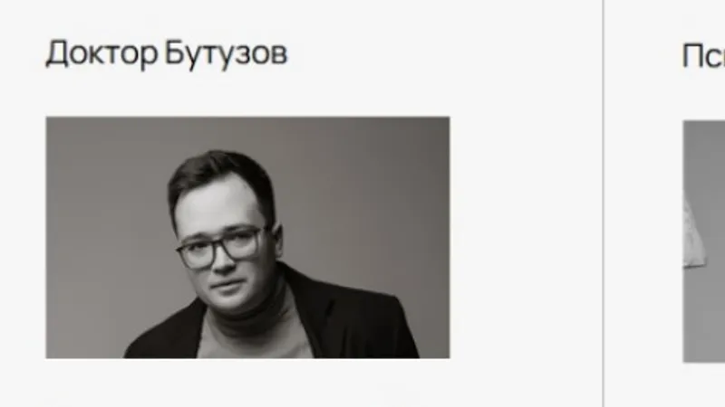 Обложка выпуска «Август 2026»