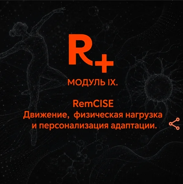 Обложка курса
