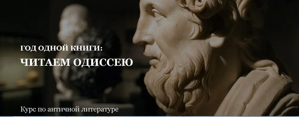 Обложка курса