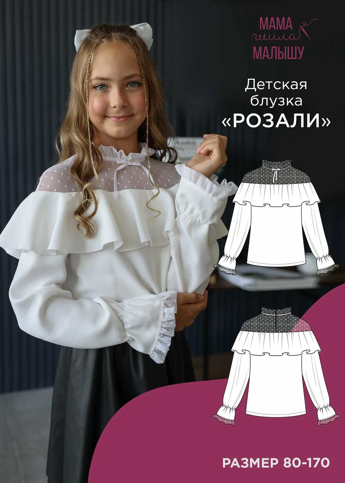 Обложка курса