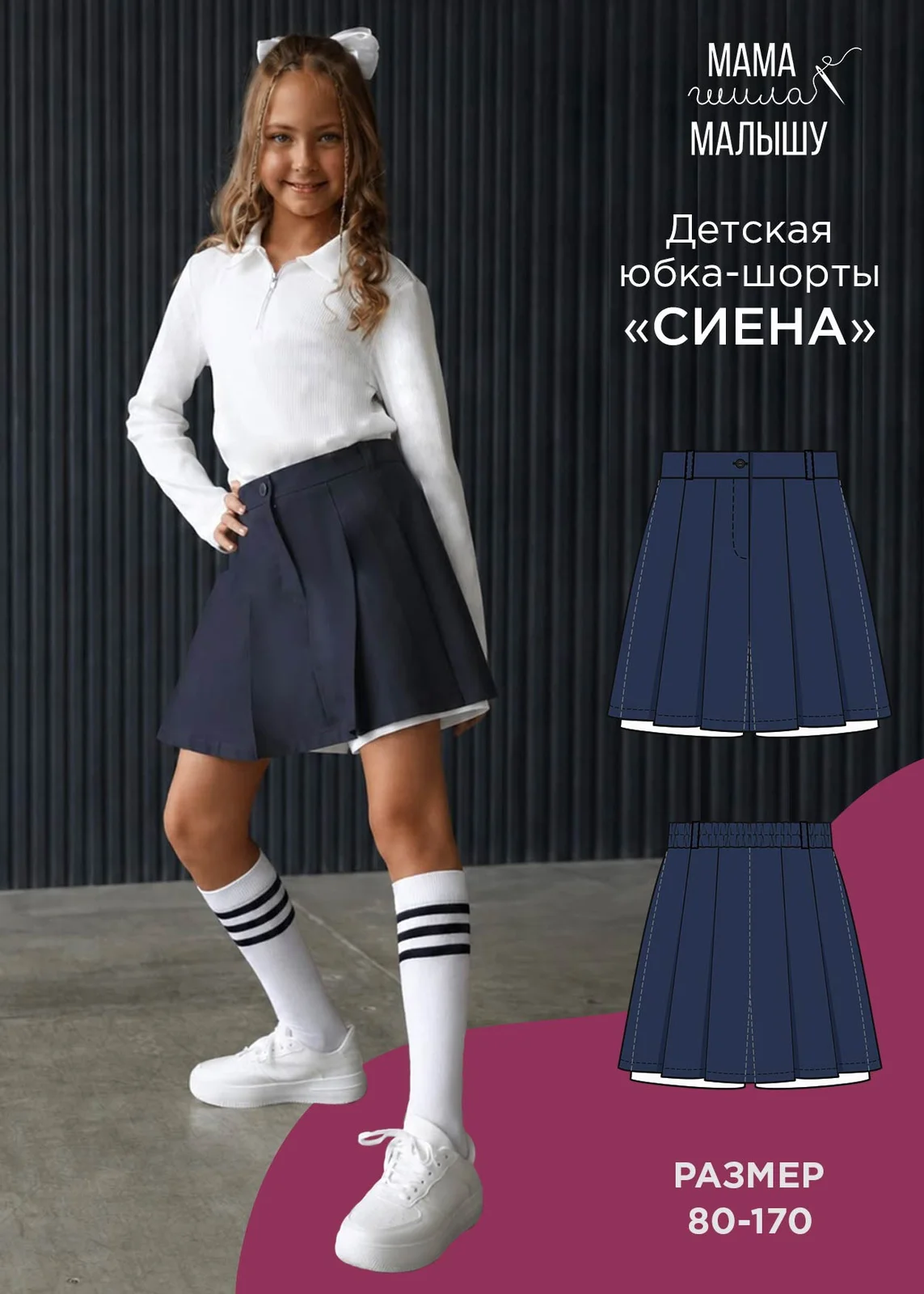 Обложка курса