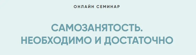 Обложка курса