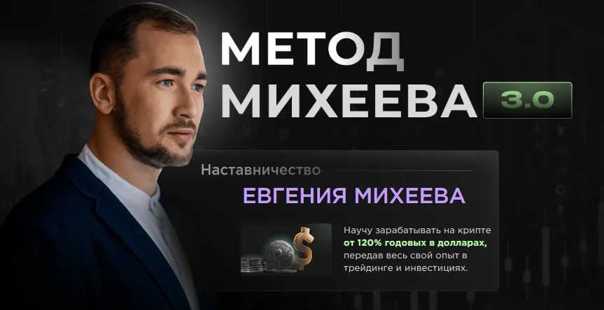 Обложка курса