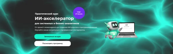 Обложка курса
