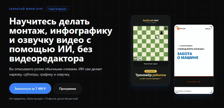 Обложка курса