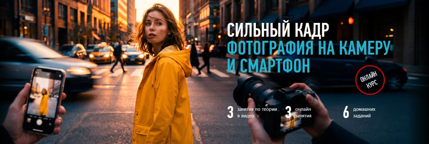 Обложка курса