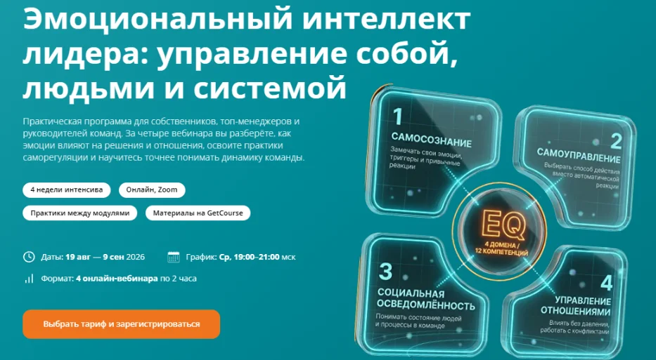 Обложка курса