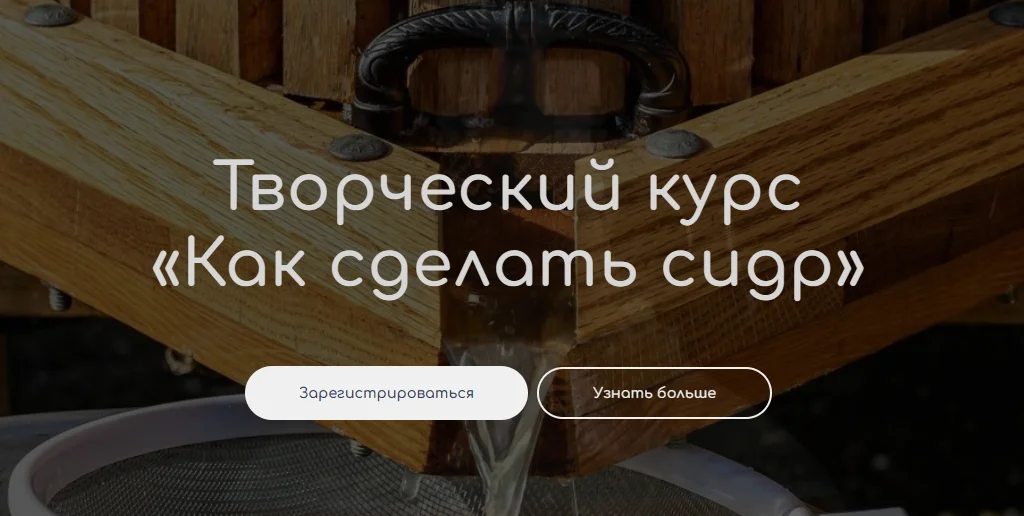 Обложка курса