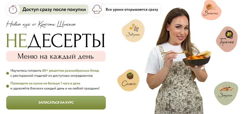 Обложка курса