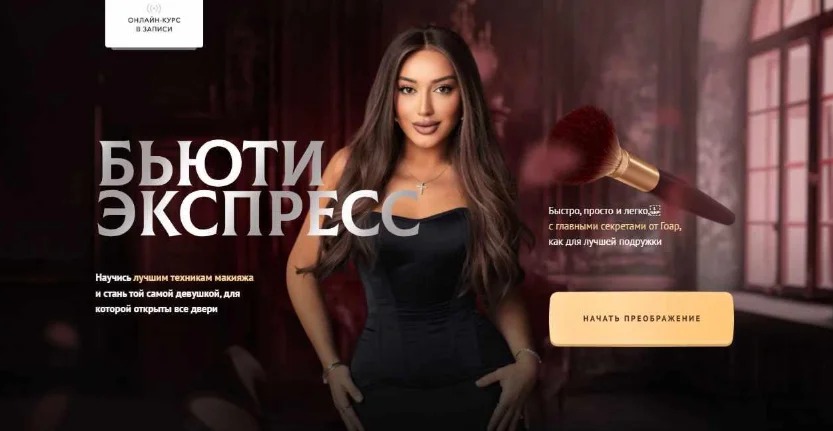 Обложка курса