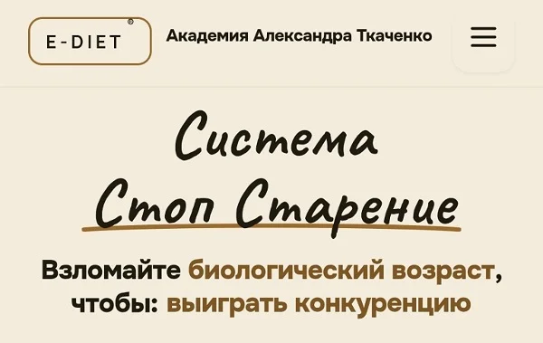 Обложка курса
