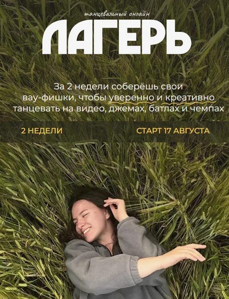 Обложка курса