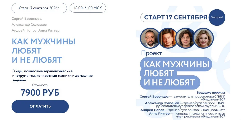 Обложка курса